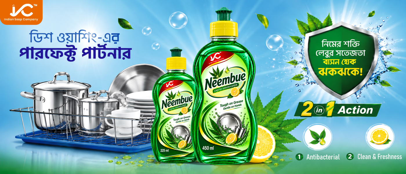 Neembue website post slide